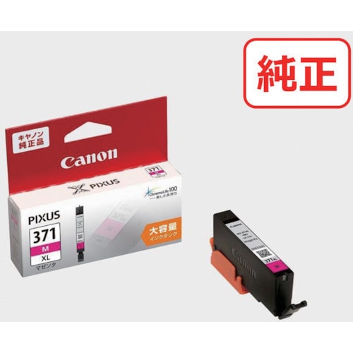 トラスコ中山 キヤノン インクタンク BCI-371XLM マゼンタ(大容量) 537-4199 (ご注文単位1個) 【直送品】