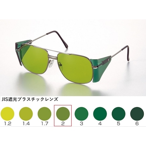 トラスコ中山 トーアボージン メタルフレーム遮光めがね BL-1 TBP2 618-9501 (ご注文単位1個) 【直送品】