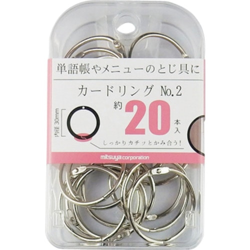 トラスコ中山 ミツヤ カードリング内径30mm 20本 356-3220 (ご注文単位1箱) 【直送品】