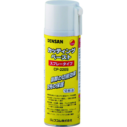 トラスコ中山 デンサン カッティングペースト スプレータイプ 112-7259 (ご注文単位1個) 【直送品】