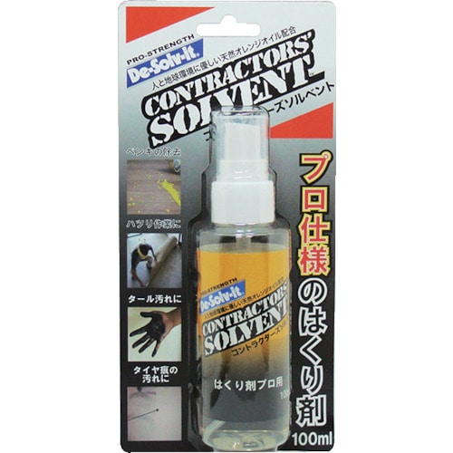 トラスコ中山 ディゾルビット コントラクターズ・ソルベント 100ML 579-5030 (ご注文単位1本) 【直送品】