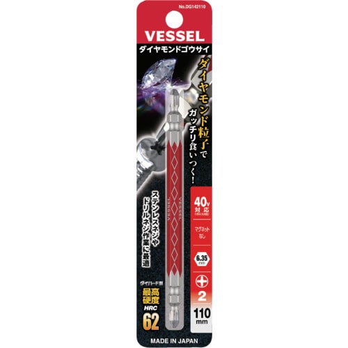 トラスコ中山 ベッセル ダイヤモンド剛彩ビット 575-3551 (ご注文単位1セット) 【直送品】