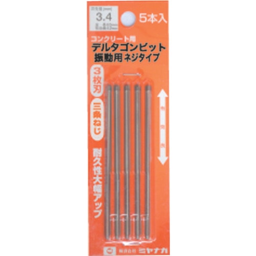 トラスコ中山 ミヤナガ デルタゴンビット振動用 5本入りパック ネジタイプ Φ3.4 811-3145 (ご注文単位10セット) 【直送品】
