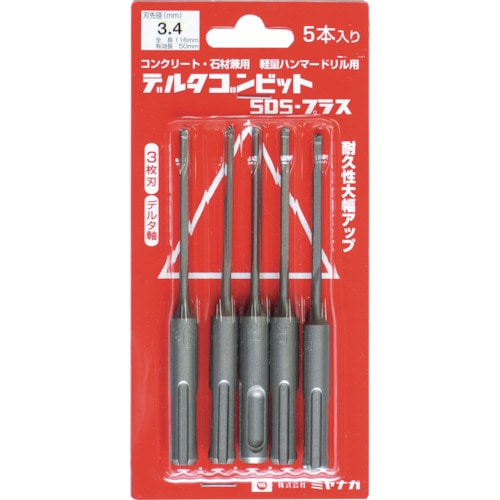トラスコ中山 ミヤナガ デルタゴンビットSDSプラス 5本入りパック デルタ軸 Φ4.5 811-3083 (ご注文単位1セット) 【直送品】