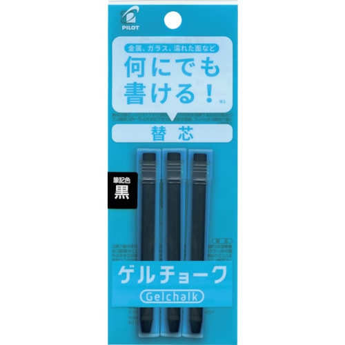 トラスコ中山 パイロット ゲルチョーク パック入り レフィル 黒 424-6516 (ご注文単位1パック) 【直送品】