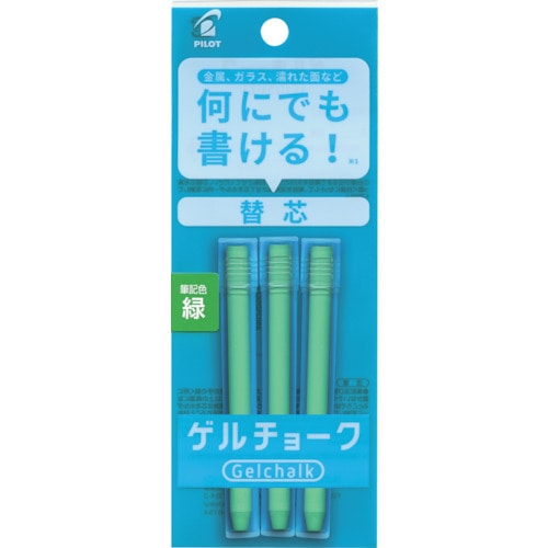 トラスコ中山 パイロット ゲルチョーク パック入り レフィル 緑 424-6515 (ご注文単位1パック) 【直送品】