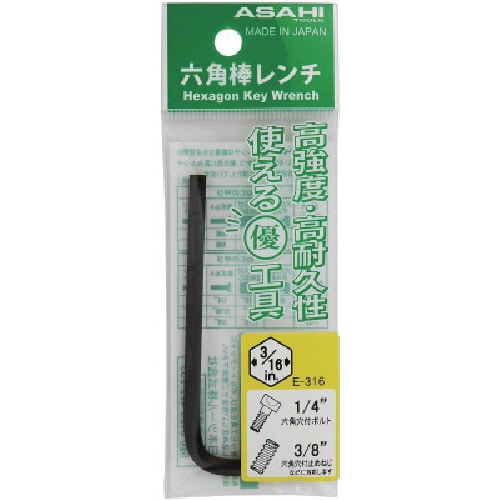 トラスコ中山 ASH 六角棒レンチインチ(ポリ袋)1/16 431-0314 (ご注文単位1本) 【直送品】