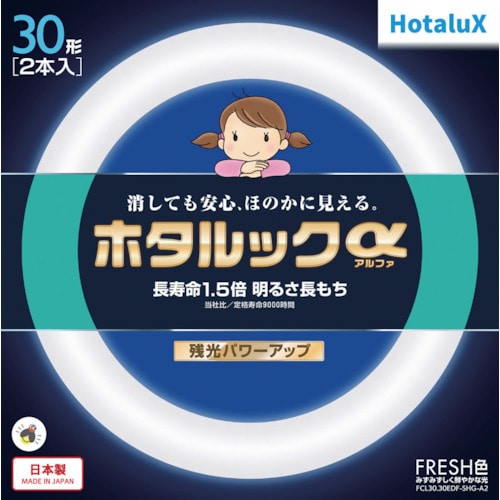 トラスコ中山 ホタルクス 丸管形 残光ホタルック 3波長蛍光ランプ省電力 30W 昼光色 423-8047 (ご注文単位1本) 【直送品】