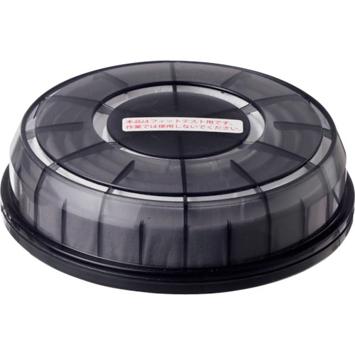 トラスコ中山 シゲマツ FTフィルタ#2(プローブ無) 402-3657 (ご注文単位1個) 【直送品】