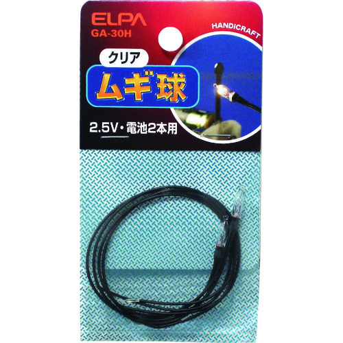 トラスコ中山 ELPA ムギ球 201-6667 (ご注文単位1個) 【直送品】