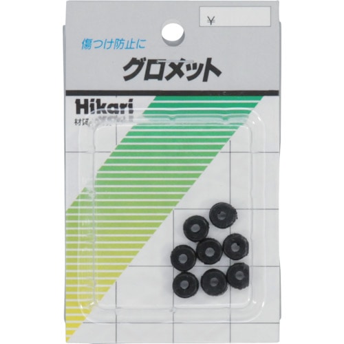 トラスコ中山 光 ゴムグロメット3.5mm(外径9mm)8ヶ入 820-1079 (ご注文単位1パック) 【直送品】
