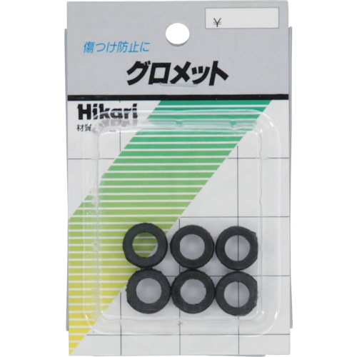 トラスコ中山 光 ゴムグロメット 9mm(外径15mm)6ヶ入 820-1082 (ご注文単位1パック) 【直送品】