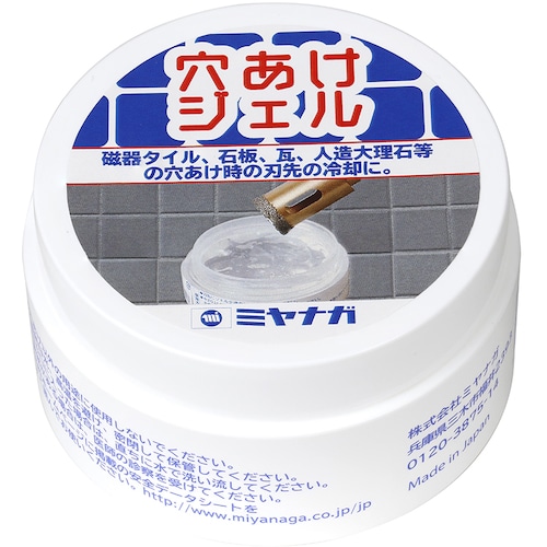 トラスコ中山 ミヤナガ 穴あけジェル 100 335-4320 (ご注文単位1個) 【直送品】