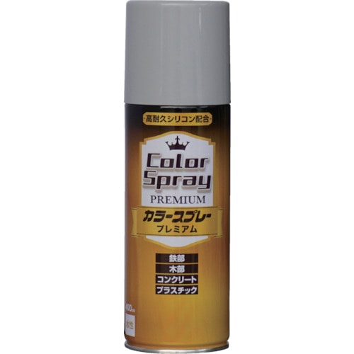 トラスコ中山 ニッぺ 水性カラースプレー プレミアム 400ml グレー HKV022 818-0013 (ご注文単位1本) 【直送品】