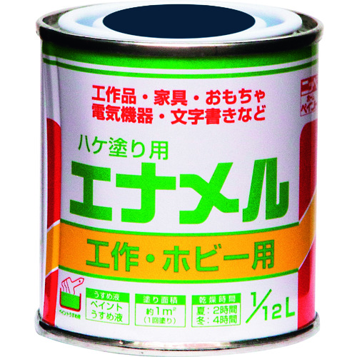 トラスコ中山 ニッぺ 油性ハケ塗り用 エナメル 1/12L 紺 HP20F0-1/12 157-6955 (ご注文単位1缶) 【直送品】