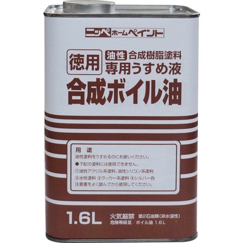 トラスコ中山 ニッぺ 徳用合成ボイル油 1.6L HPH003-1.6 859-8572 (ご注文単位1缶) 【直送品】