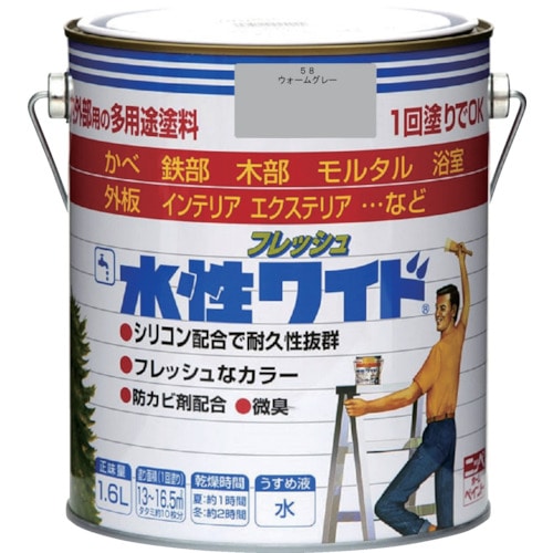 トラスコ中山 ニッぺ 水性フレッシュワイド 1.6L ウォームグレー HTA138－1.6 827-9510  (ご注文単位1缶) 【直送品】