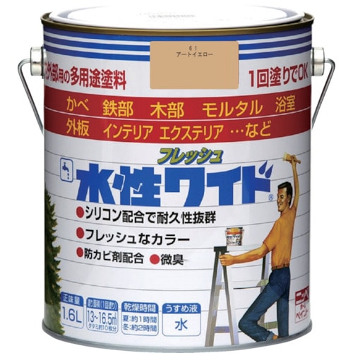 トラスコ中山 ニッぺ 水性フレッシュワイド 1.6L アートイエロー HTA141-1.6 827-9524 (ご注文単位1缶) 【直送品】