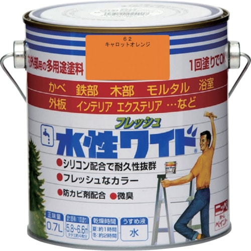 トラスコ中山 ニッぺ 水性フレッシュワイド 0.7L キャロットオレンジ HTA142-0.7 827-9526 (ご注文単位1缶) 【直送品】