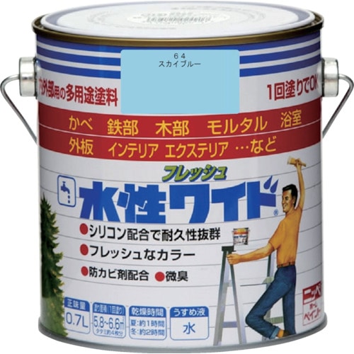 トラスコ中山 ニッぺ 水性フレッシュワイド 0.7L スカイブルー HTA144-0.7 827-9529 (ご注文単位1缶) 【直送品】