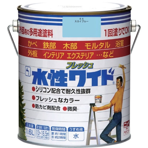 トラスコ中山 ニッぺ 水性フレッシュワイド 1.6L スカイブルー HTA144-1.6 827-9530 (ご注文単位1缶) 【直送品】
