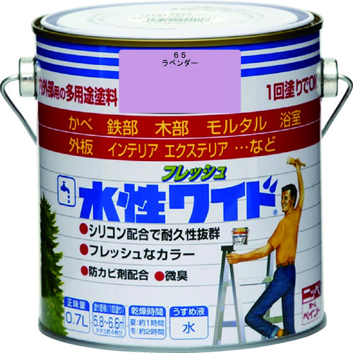 トラスコ中山 ニッぺ 水性フレッシュワイド 0.7L ラベンダー HTA145-0.7 827-9532 (ご注文単位1缶) 【直送品】