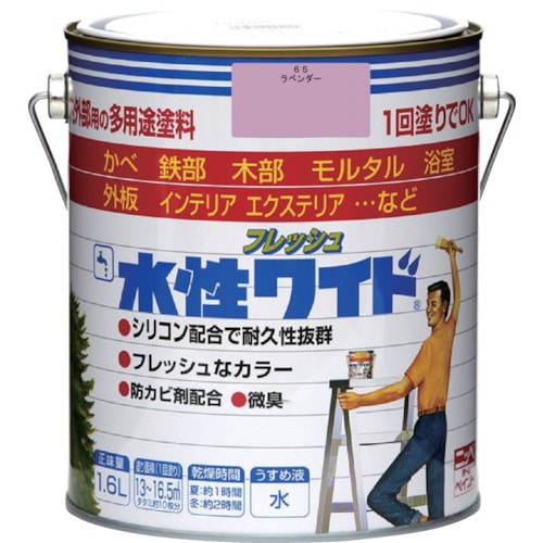 トラスコ中山 ニッぺ 水性フレッシュワイド 1.6L ラベンダー HTA145-1.6 827-9533 (ご注文単位1缶) 【直送品】