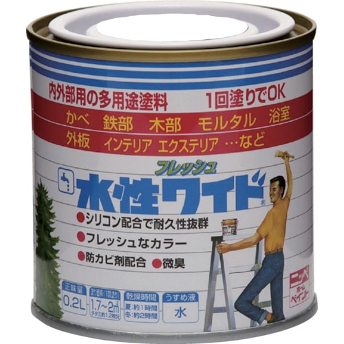 トラスコ中山 ニッぺ 水性フレッシュワイド 0.2L つやなしブラック HTA147-0.2 827-9534 (ご注文単位1缶) 【直送品】