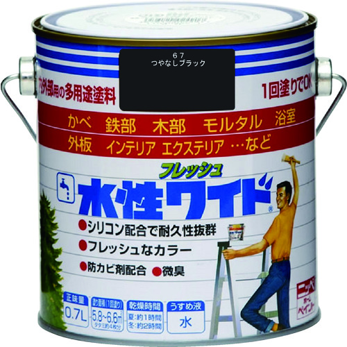 トラスコ中山 ニッぺ 水性フレッシュワイド 0.7L つやなしブラック HTA147-0.7 827-9535 (ご注文単位1缶) 【直送品】