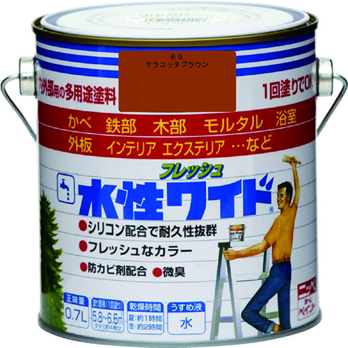 トラスコ中山 ニッぺ 水性フレッシュワイド 0.7L テラコッタブラウン HTA149-0.7 827-9538 (ご注文単位1缶) 【直送品】