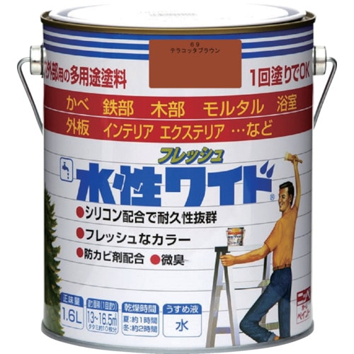 トラスコ中山 ニッぺ 水性フレッシュワイド 1.6L テラコッタブラウン HTA149-1.6 827-9539 (ご注文単位1缶) 【直送品】