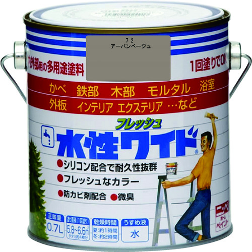 トラスコ中山 ニッぺ 水性フレッシュワイド 0.7L アーバンベージュ HTA152-0.7 827-9541 (ご注文単位1缶) 【直送品】