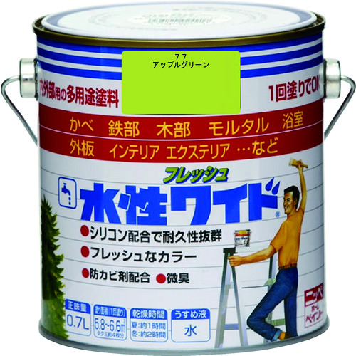 トラスコ中山 ニッぺ 水性フレッシュワイド 0.7L アップルグリーン HTA157-0.7 827-9545 (ご注文単位1缶) 【直送品】