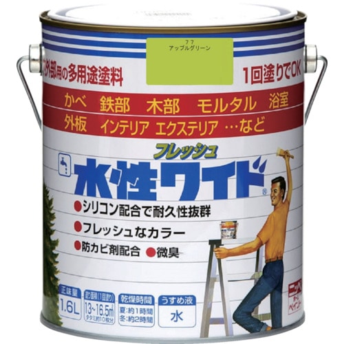 トラスコ中山 ニッぺ 水性フレッシュワイド 1.6L アップルグリーン HTA157-1.6 827-9546 (ご注文単位1缶) 【直送品】
