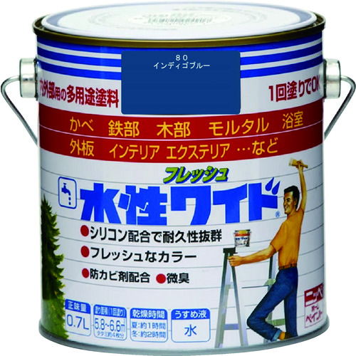 トラスコ中山 ニッぺ 水性フレッシュワイド 0.7L インディゴブルー HTA160-0.7 827-9548 (ご注文単位1缶) 【直送品】