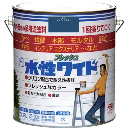 トラスコ中山 ニッぺ 水性フレッシュワイド 3.2L インディゴブルー HTA160-3.2 827-9550 (ご注文単位1缶) 【直送品】