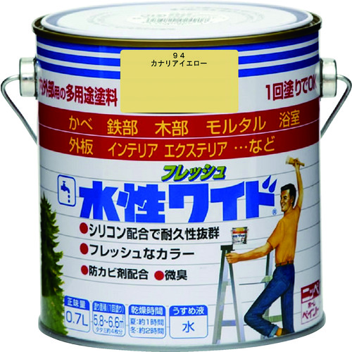 トラスコ中山 ニッぺ 水性フレッシュワイド 0.7L カナリアイエロー HTA174-0.7 827-9554 (ご注文単位1缶) 【直送品】