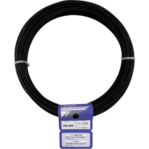 トラスコ中山 WAKI ナマシ鉄線 HW-069 #12X36M 334-7670 (ご注文単位1巻) 【直送品】