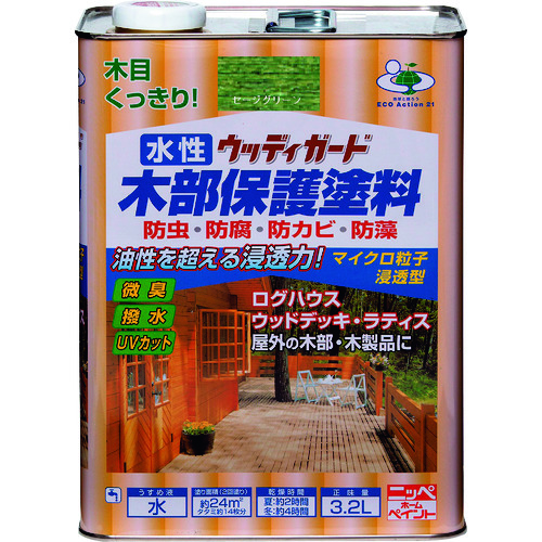 トラスコ中山 ニッぺ 水性ウッディガード 3.2L セージグリーン HW212-3.2 859-9110 (ご注文単位1缶) 【直送品】