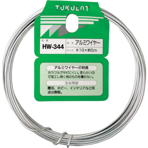 トラスコ中山 WAKI アルミワイヤー HW-344 #16X5M 335-5554 (ご注文単位1巻) 【直送品】