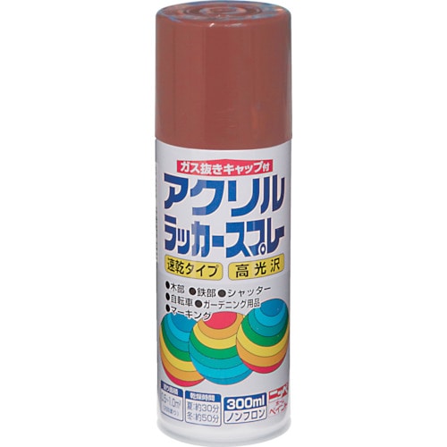 トラスコ中山 ニッぺ アクリルラッカースプレー 300ml プライマー色(茶色) HWE017-300 818-0121 (ご注文単位1本) 【直送品】