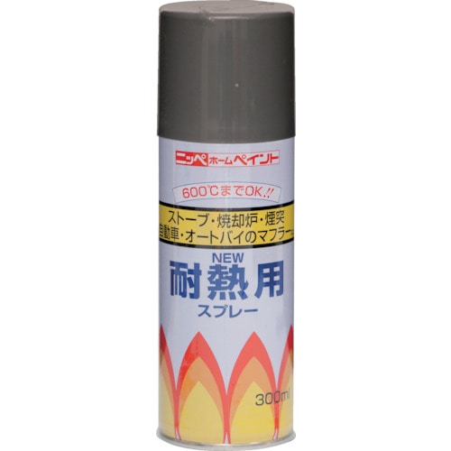 トラスコ中山 ニッぺ 耐熱用スプレー 300ml こげ茶 HWP003 818-0135 (ご注文単位1本) 【直送品】