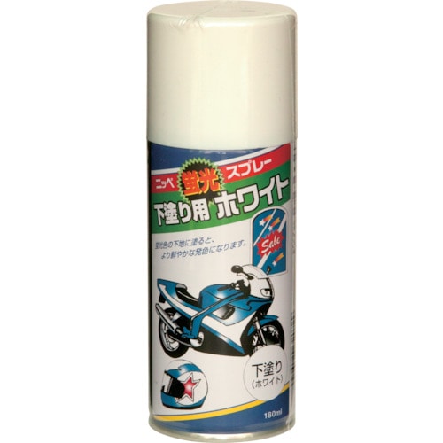 トラスコ中山 ニッぺ 蛍光スプレー 180ml 下塗り用ホワイト HWQ011-180 859-9150 (ご注文単位1本) 【直送品】
