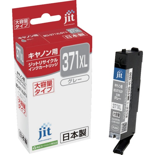 トラスコ中山 ジット キヤノン BCI-371XLGY対応 ジットリサイクルインク JIT-C371GYXL グレー(大容量) 323-7007 (ご注文単位1本) 【直送品】