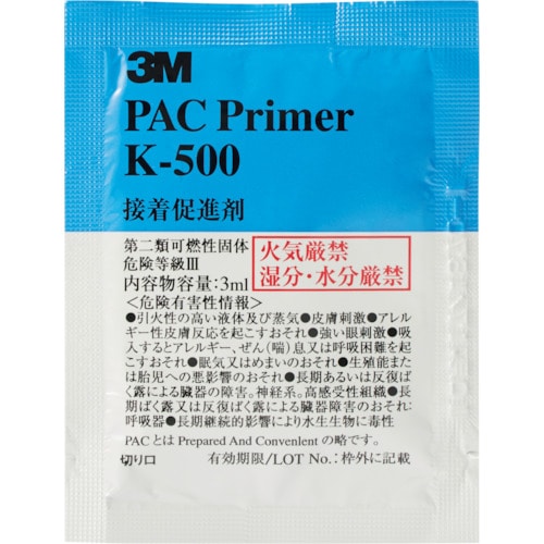 トラスコ中山 3M PACプライマー K－500 ウェットティッシュタイプ 3ml 108-8299 （ご注文単位200パック) 【直送品】