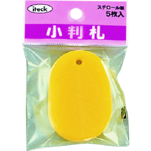 トラスコ中山 光 小判札 スチロール 大 黄(5枚入) 215-5820 (ご注文単位1パック) 【直送品】