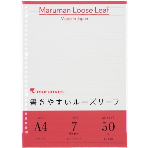 トラスコ中山 マルマン A4 ルーズリーフ 7MM罫 406-0914 (ご注文単位1冊) 【直送品】
