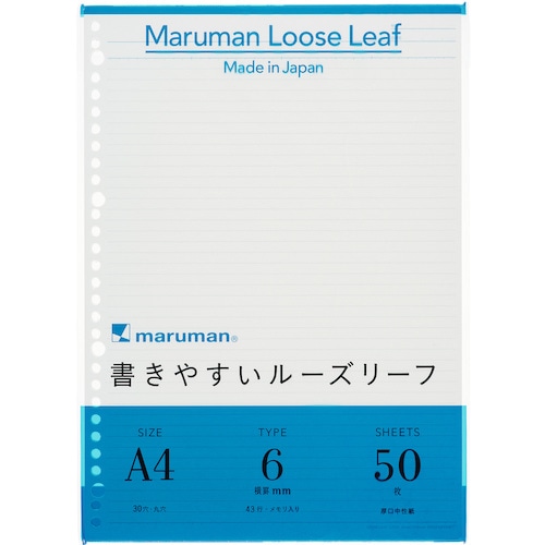 トラスコ中山 マルマン A4 ルーズリーフ 6MM罫 405-6144 (ご注文単位1冊) 【直送品】