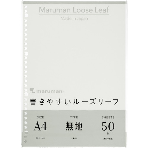 トラスコ中山 マルマン A4 ルーズリーフ 無地 405-9403 (ご注文単位1冊) 【直送品】