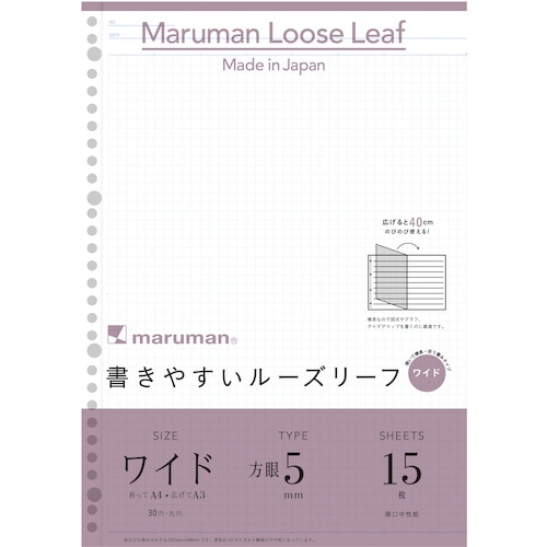 トラスコ中山 マルマン A4 ルーズリーフ ワイド 5MM方眼 405-9397 (ご注文単位1冊) 【直送品】